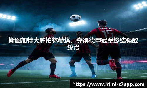 c7娱乐官网