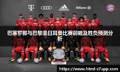 c7娱乐