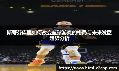 c7娱乐官网