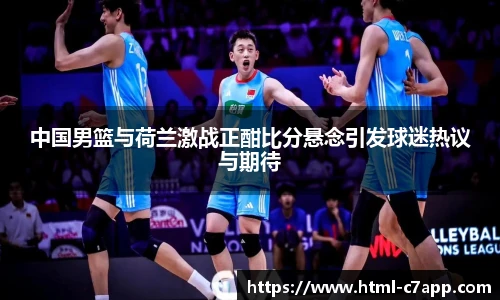 c7娱乐官网