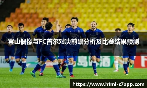 c7娱乐公司