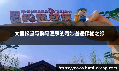 c7娱乐公司